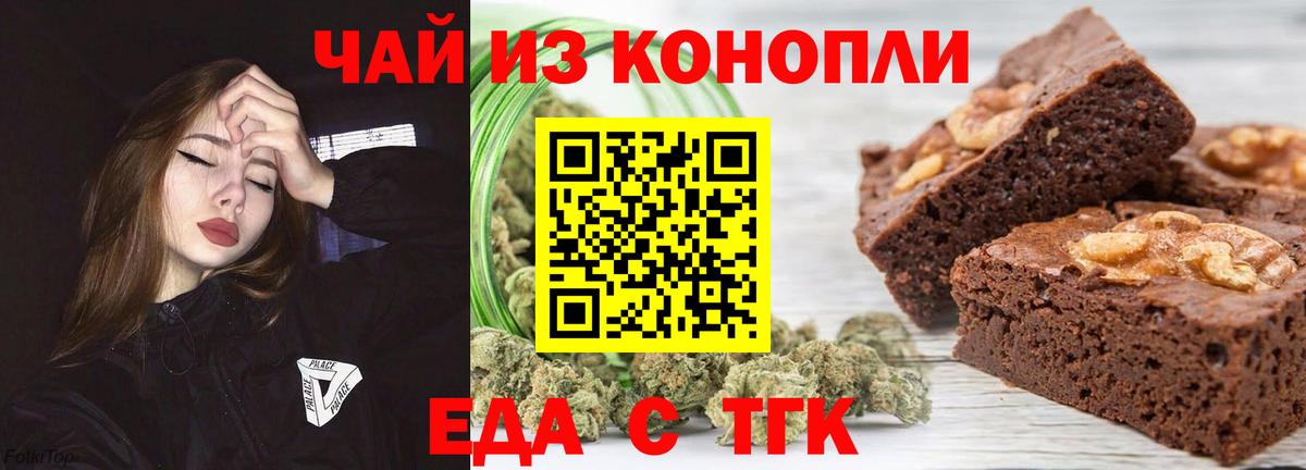 Альфа ПВП СОЛЬ   ГАШ  Вход с VPN  МЕТ  Полевской  Меф  