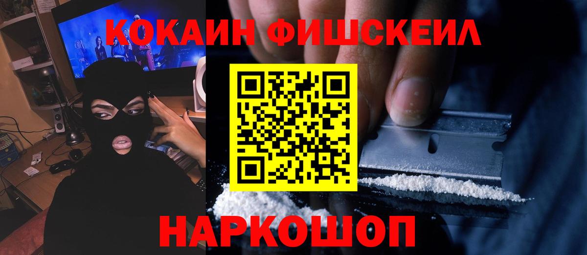 COCAIN Эквадор  Вход с VPN  где продают наркотики  Полевской  COCAIN Перу 
