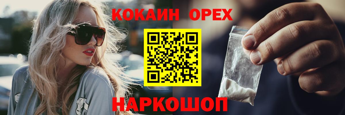 COCAIN VHQ Полевской