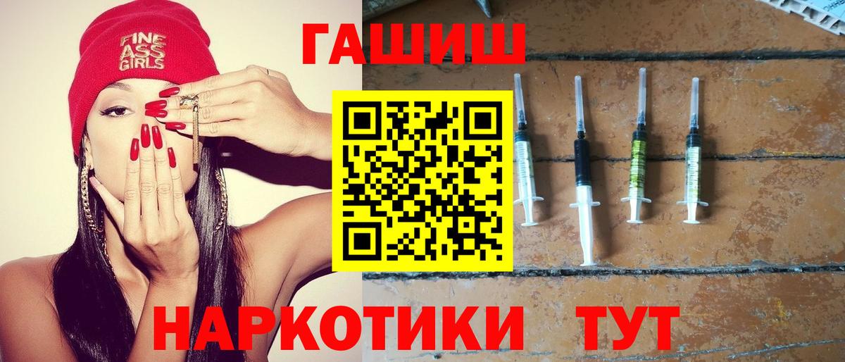 Гашиш индика сатива  Гашиш AMNESIA HAZE  Вход с VPN  наркота  Полевской  Гашиш 