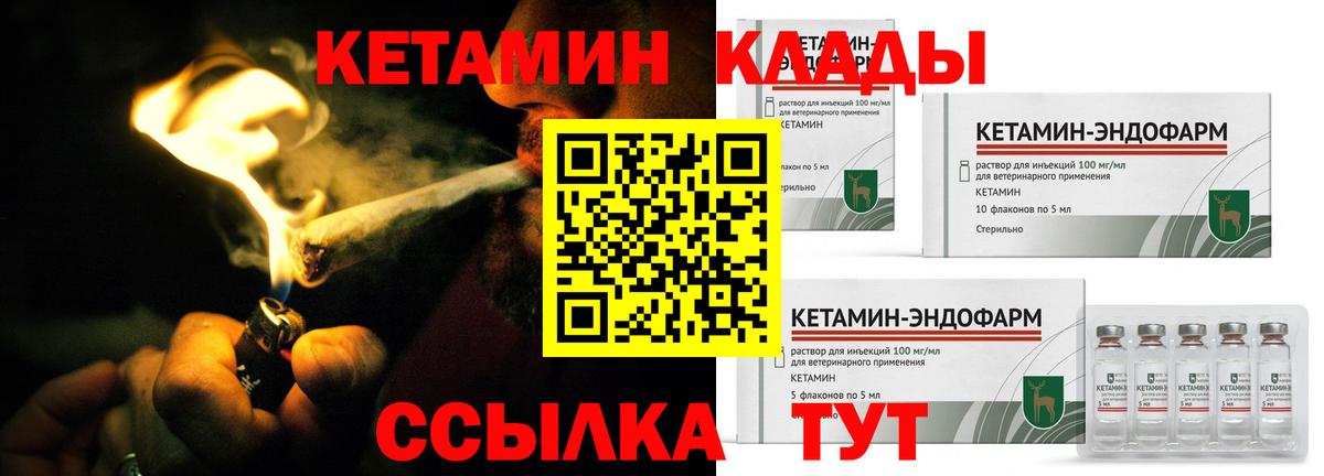 omg рабочий сайт  Кетамин ketamine  Кетамин ketamine  Вход с VPN  Полевской 
