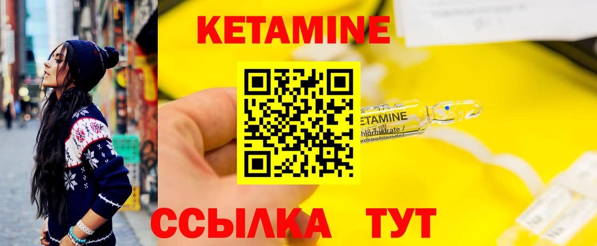 Вейп ТГК Полевской