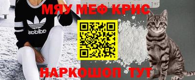 гашик Рыбинск