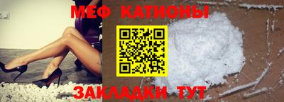 гашик Рыбинск
