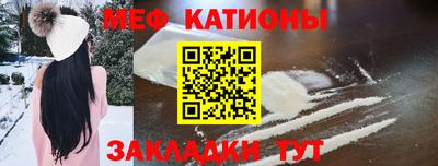 гашик Рыбинск