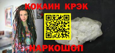 мяу мяу кристалл Рузаевка