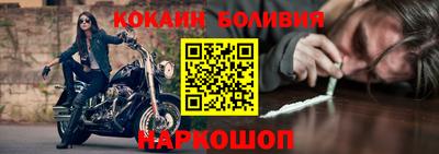 мяу мяу кристалл Рузаевка