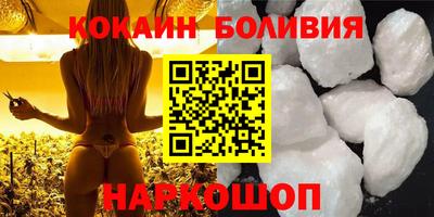 мяу мяу кристалл Рузаевка
