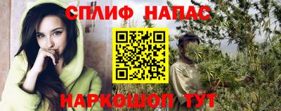 таблы Пугачёв