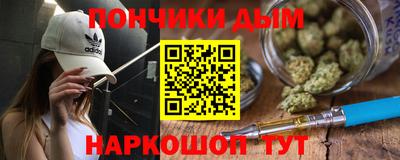 мяу мяу кристалл Рузаевка