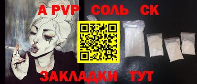 таблы Пугачёв