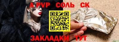 метадон Рязань