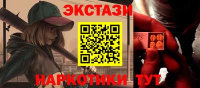 мяу мяу кристалл Рузаевка