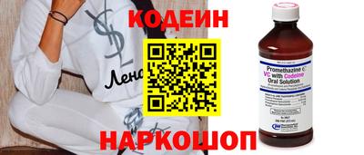 гашик Рыбинск