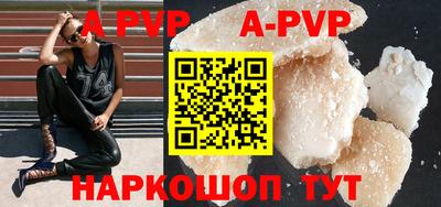 мяу мяу кристалл Рузаевка