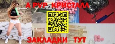 гашик Рыбинск