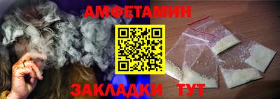 гашик Рыбинск