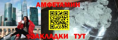 гашик Рыбинск