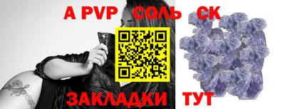 дживик Пыть-Ях
