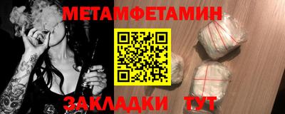 метадон Рязань