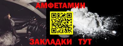 гашик Рыбинск