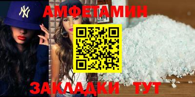 гашик Рыбинск