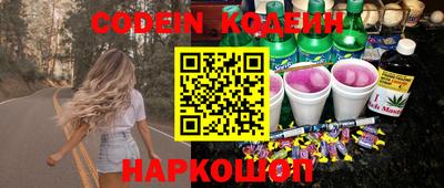 гашик Рыбинск