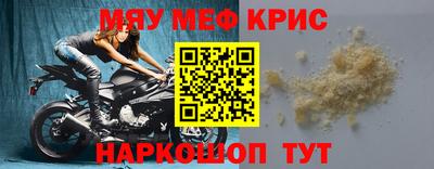 таблы Пугачёв