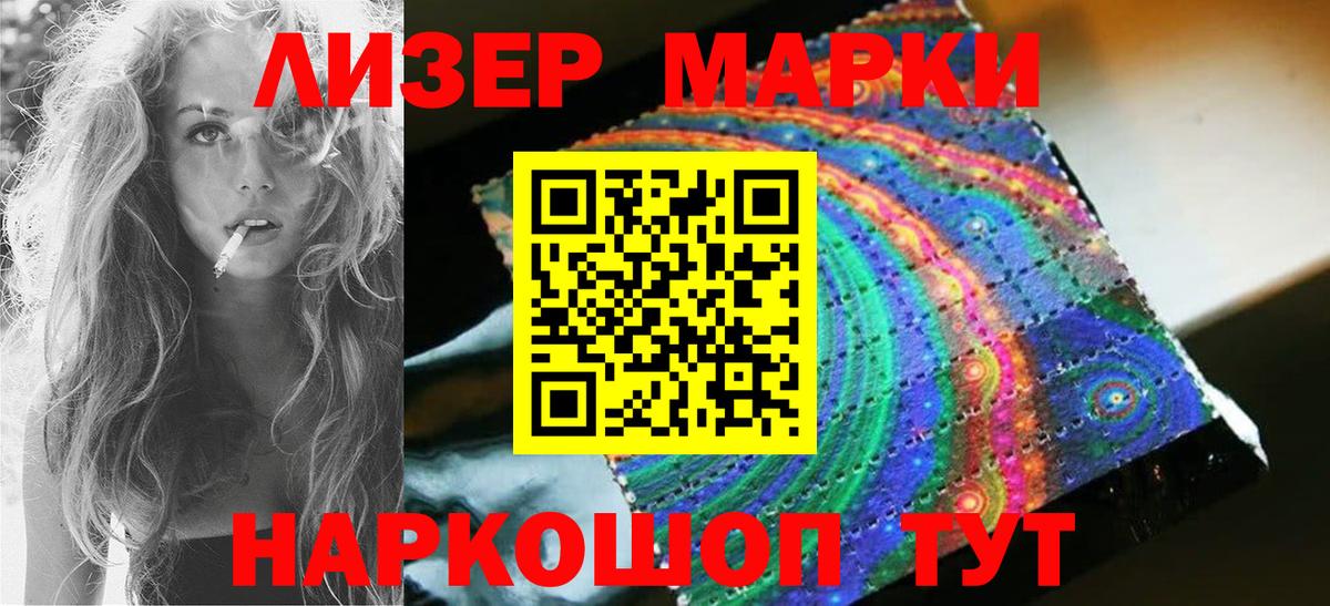 Лсд 25 экстази кислота Полевской