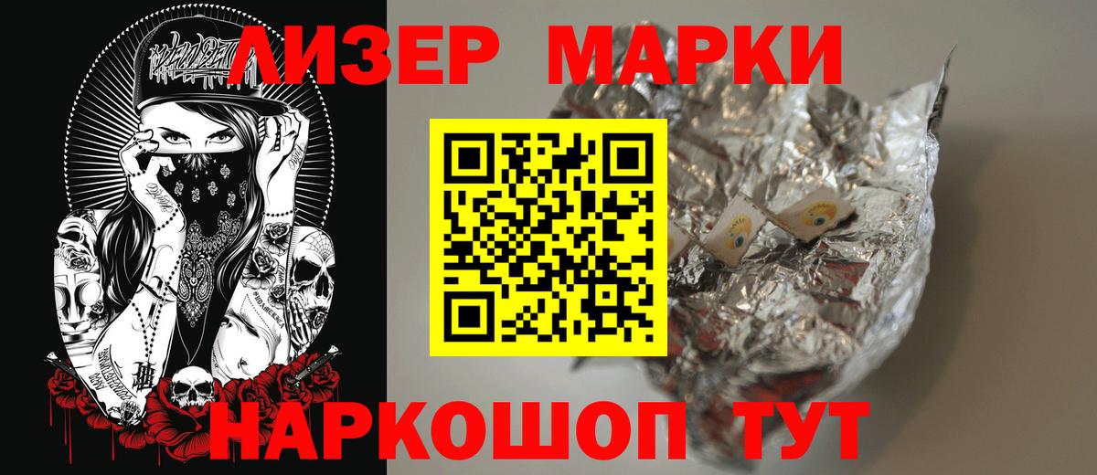 LSD-25 экстази кислота  ЛСД экстази кислота  Вход с VPN  Полевской 