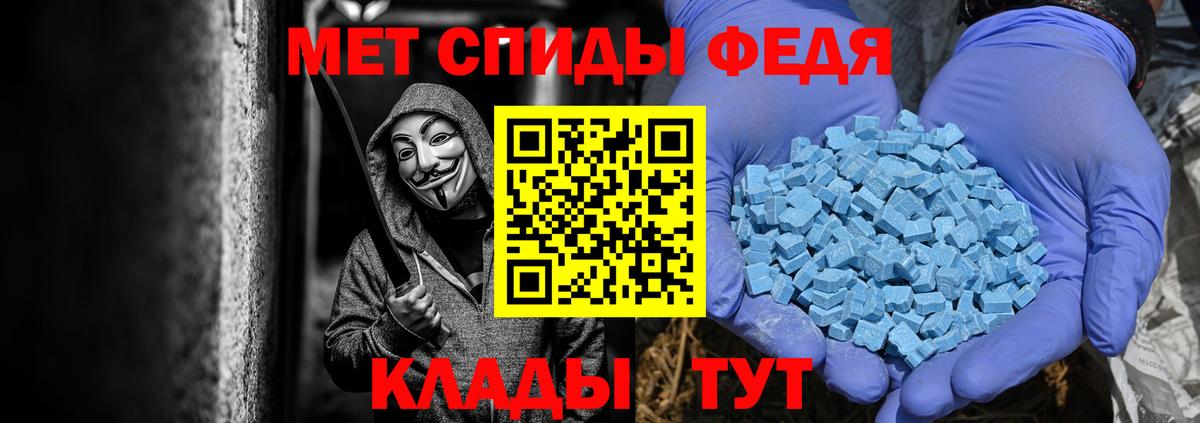 Метамфетамин кристалл  Первитин  Полевской  Метамфетамин кристалл  Вход с VPN 