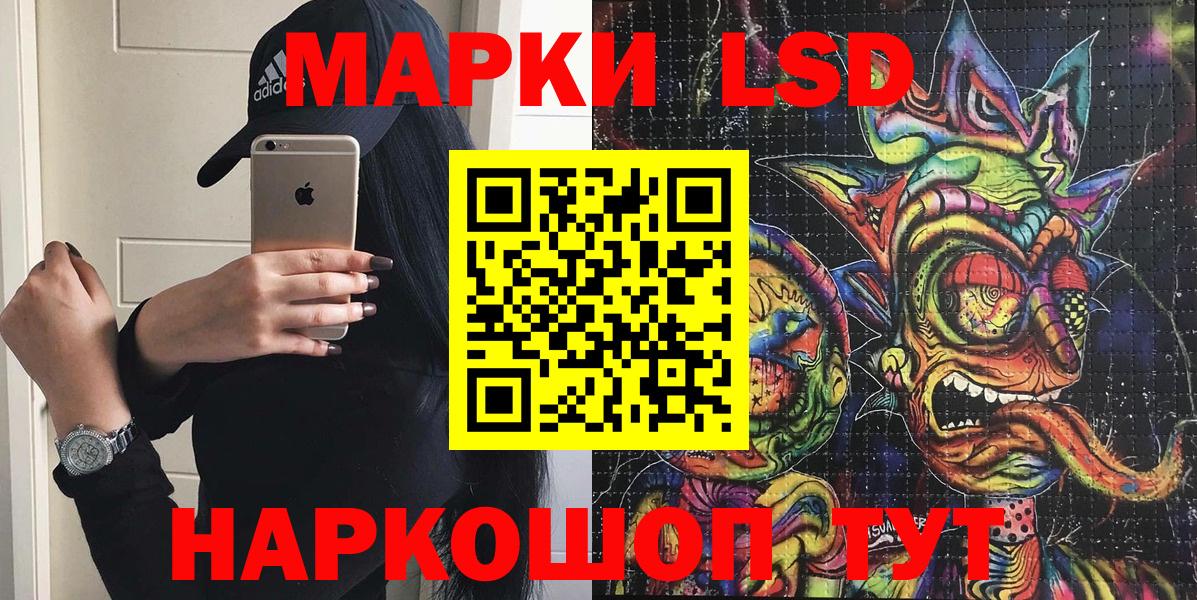 Марки 25I-NBOMe 1,5мг  Марки 25I-NBOMe 1,5мг  Марки 25I-NBOMe  Вход с VPN  Полевской 