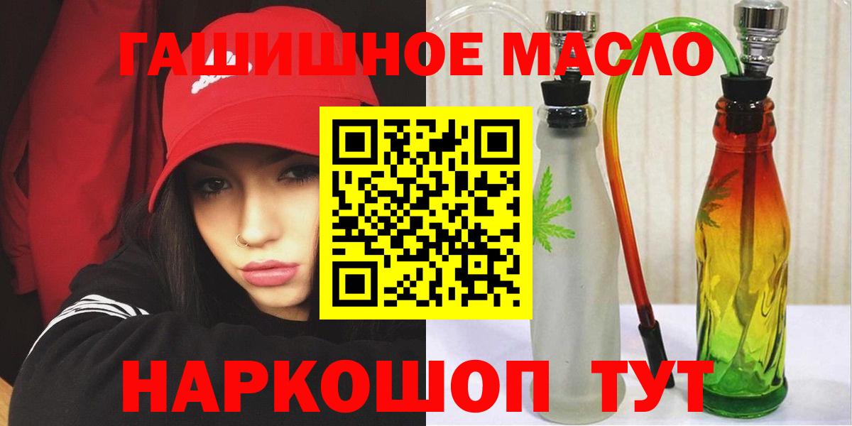 Полевской  Дистиллят ТГК жижа    ТОР  Вход с VPN 