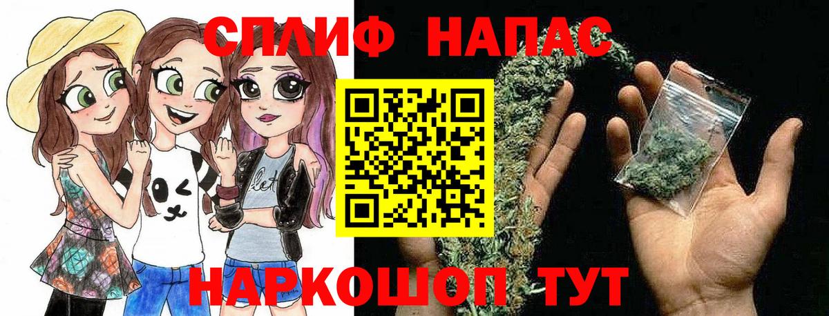 Канабис AK-47  Вход с VPN  Конопля Ganja  Полевской  Шишки марихуана марихуана 